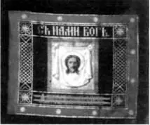 Георгиевский юбилейный штандарт обр 1900 г 5го Донского казачьего полка - фото 9