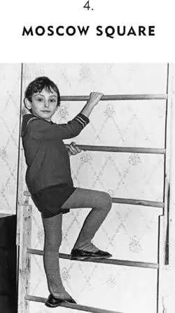 To become a cosmonaut the author must first conquer his fear of heights on a - фото 23