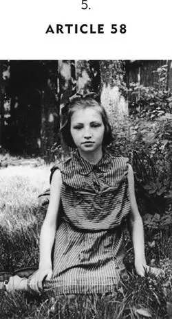 The authors mother at age eleven with the worried adult gaze he will grow to - фото 34