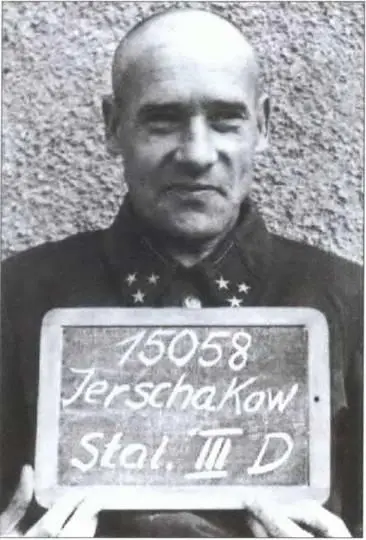 Генераллейтенант ФА Ершаков в плену Советские военнопленные в лагере - фото 45