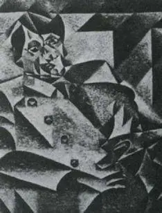 32 Gris Portrait of Picasso 191112 3 By the way of seeing This is far - фото 33