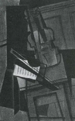46 Gris The Violin 1915 The problem is a social one and it can only be - фото 47