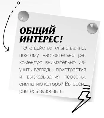 Это все благодаря невероятной Любе Аркус Она открыла этот фонд она все - фото 11
