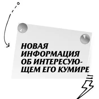 Любого человека можно приятно удивить нужно только искать всегда самые - фото 16
