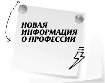 Практическое задание Возьмите себе за основу быть уникальным а именно - фото 17