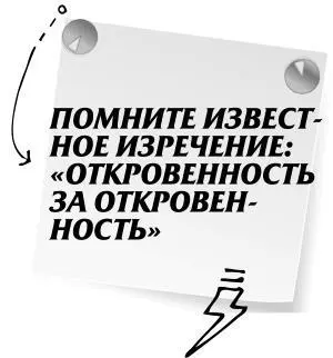 Практическое задание Дома возьмите любой текст желательно чтобы в нем было - фото 25