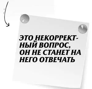 Разве удивленно сказала я и еще раз внимательно посмотрела ему в глаза - фото 28