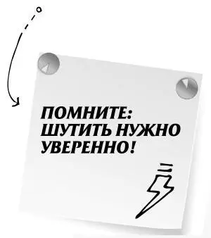 Взгляд сразу стал заинтересованным В таком случае вы не бережете себя - фото 49