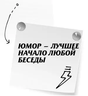 Взгляд сразу стал заинтересованным В таком случае вы не бережете себя - фото 50