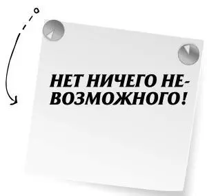 Ктото скажет что это качество врожденное но поверьте и его можно - фото 147