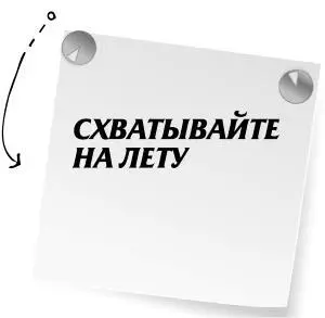 Послесловие Талантом собеседника отличается не тот кто охотно говорит сам а - фото 149