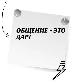 На моих глазах происходило множество историй когда в самых непростых жизненных - фото 152