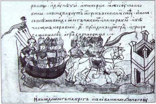 Поход Олега на Константинополь в 907 г Радзивилловская летопись Если совсем - фото 2