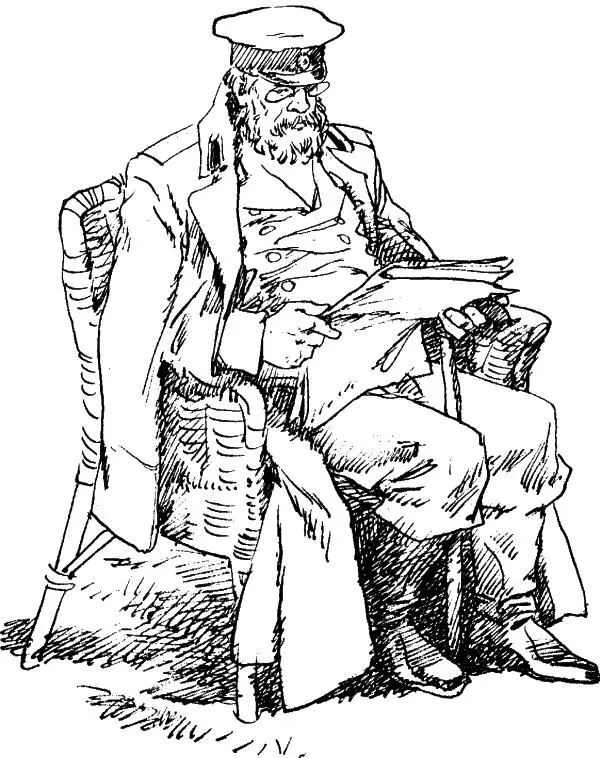 Чебутыкин Да и я както забыл Впрочем скоро увижусь с ними ухожу завтра - фото 21