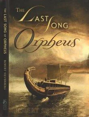 Robert Silverberg The Last Song of Orpheus обложка книги