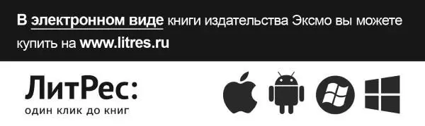 Искусство воспитания послушного ребенка - фото 3