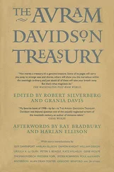 Avram Davidson - The Avram Davidson Treasury  - a tribute collection