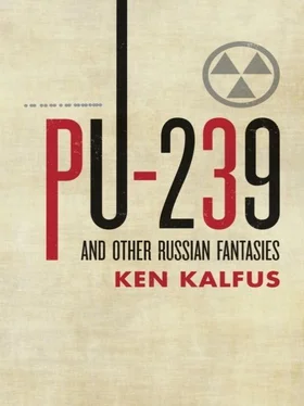 Ken Kalfus Pu-239 and Other Russian Fantasies обложка книги