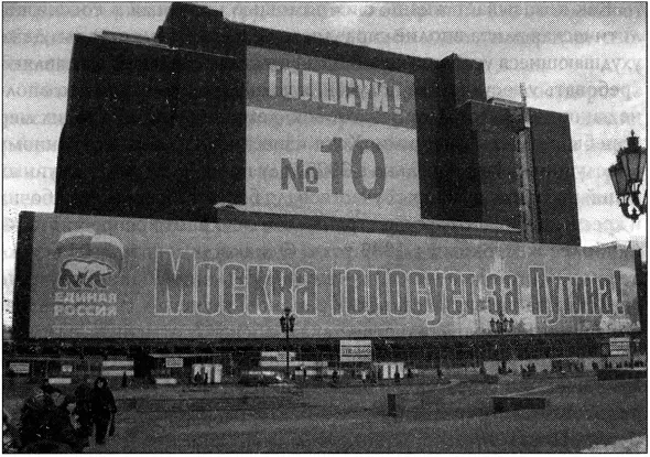 Сеанс гипноза Такая информационная война реализуется за счет подмены и - фото 4