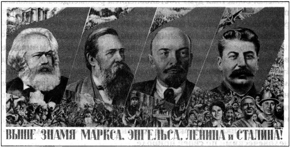 Предтечи О Сталине как о великом колдуне сообщает А Меняйлов В период своей - фото 7
