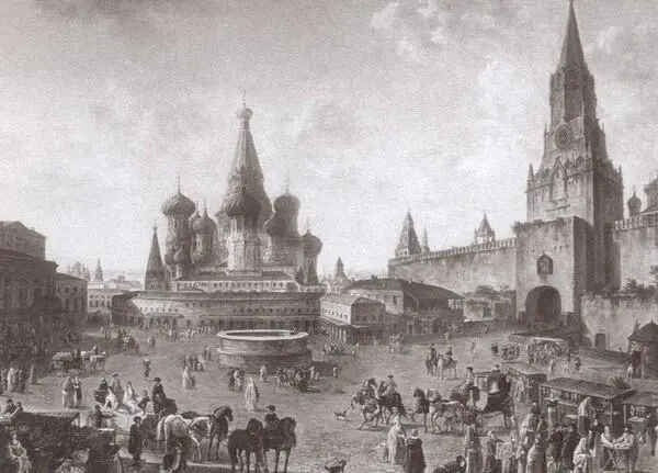 Москва Кремль XVIII в С И Гамалея Н И Новиков - фото 6