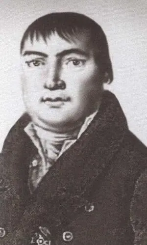 А Ф Мерзляков Гравюра К Афанасьева Начало XIX в Титульный лист журнала - фото 26