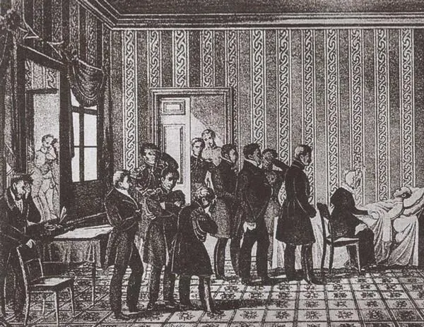 Смерть императора Александра I в Таганроге в 1825 году Гравюра А Афанасьева I - фото 60
