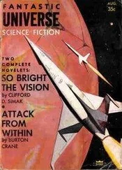 Robert Silverberg - The Macauley Circuit