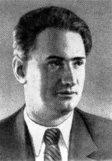И В Курчатов 1945 г В Д Панченко И Я Стеценко - фото 3