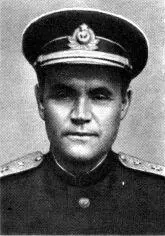 И Я Стеценко В Р Регель П Г Степанов А - фото 5