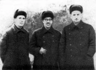 А Р Регель Ю С Лазуркин И В Курчатов Поти декабрь 1941 г - фото 11