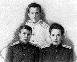 М П Горяев А И Боровиков и М Г Вайсман слева направо В Н Муханов - фото 19