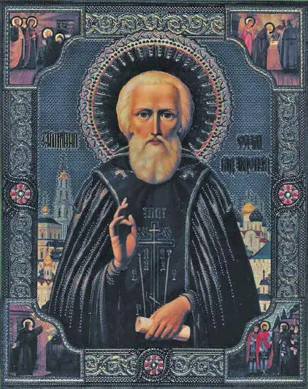 Преподобный Сергий Радонежский Краткое житие чудеса и исцеления по молитвам - фото 7