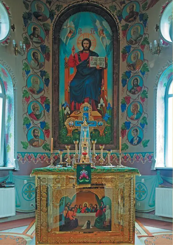 Алтарь В Священном Писании слово алтарь в том числе и в славянских - фото 6