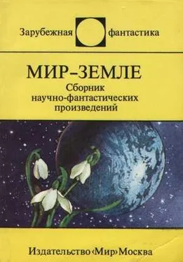 Яцек Савашкевич Патент обложка книги