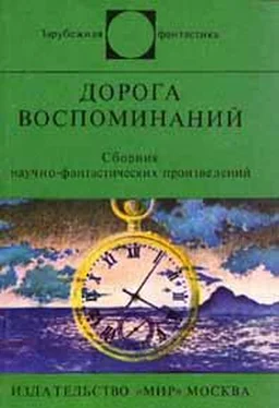 Яцек Савашкевич Мы позволили им улететь обложка книги