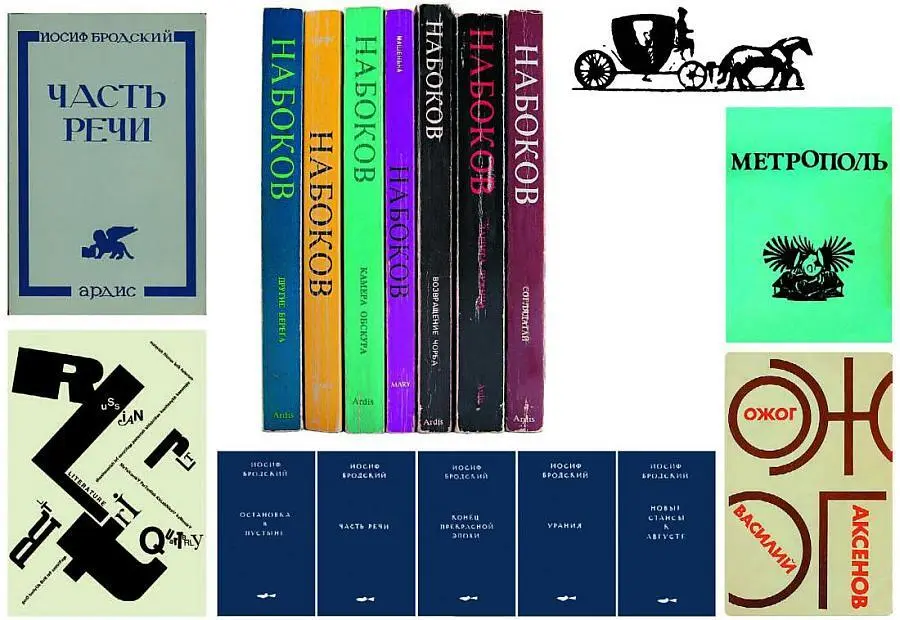 В поисках подходящей эмблемы издательства я просмотрела все купленные книги по - фото 31
