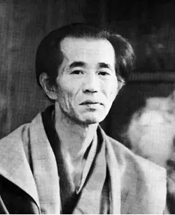 Рис 119Сигэру Эгами Каратэ Эгами начал изучать в 1933 г будучи студентом - фото 127