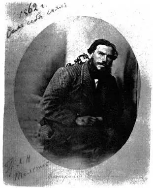 Л Н ТОЛСТОЙ 1862 г Размер подлинника ПОЛИКУШКА 18611862 I Как - фото 3