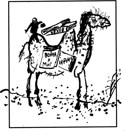 Не кричи Прощай У нас много дверей И когда ктонибудь после обиды кричит - фото 22