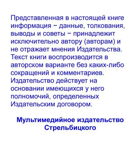 Примечания 1 Закон борьбы и единства противоположностей один из основных - фото 1