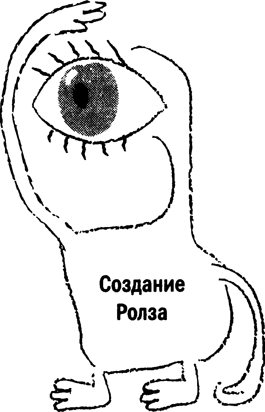 Литература Abell F Happe E Frith U 2000 Do triangles play tricks - фото 23