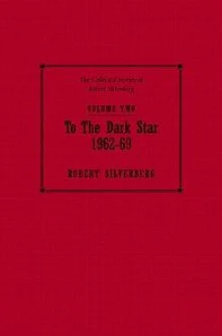 Robert Silverberg To the Dark Star обложка книги