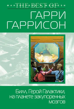 Роберт Шекли Билл, герой Галактики, на планете закупоренных мозгов обложка книги