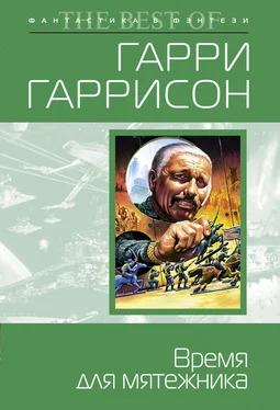 Гарри Гаррисон Время для мятежника обложка книги