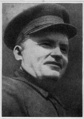 Д. Чугаева и Л. Петерсон. - С.М. КИРOB Избранные статьи и речи 1916 - 1934