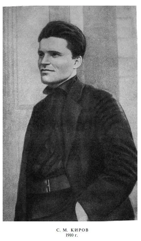 Осенью 1910 года Сергей Миронович собирает впервые после долгого перерыва - фото 3