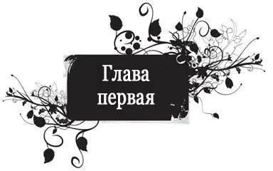 Этим утром я опаздывала в школу но в этом не было моей вины нет виной всему - фото 1