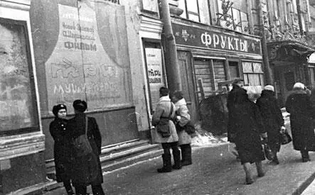 Блокадный Ленинград На Невском проспекте у кинотеатра Художественный Из - фото 556