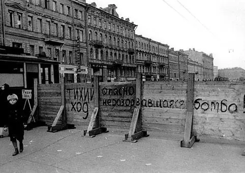 Блокадный Ленинград Память сердца Невский проспект 14 в наше время На - фото 367